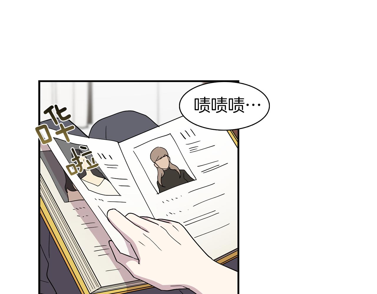 《冒牌占卜师的恋爱难题》第21话 交易开始吧 第31页