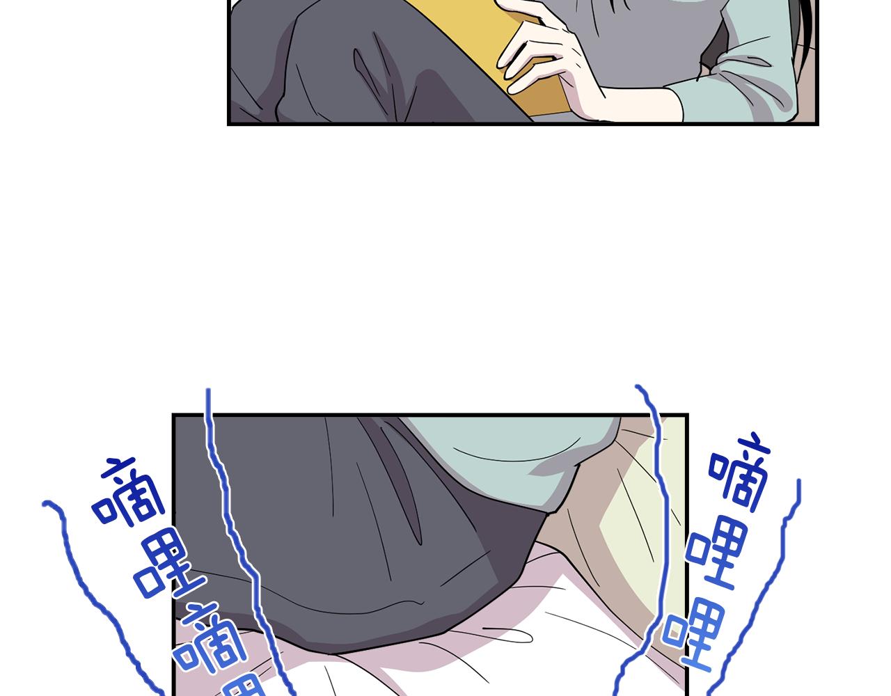 《冒牌占卜师的恋爱难题》第21话 交易开始吧 第33页