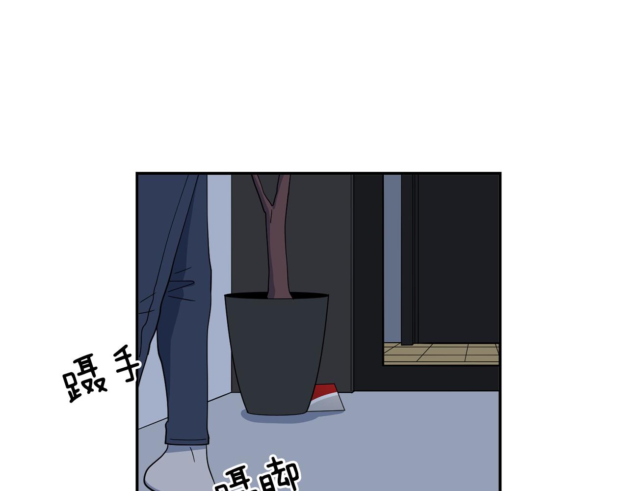 《冒牌占卜师的恋爱难题》第21话 交易开始吧 第41页