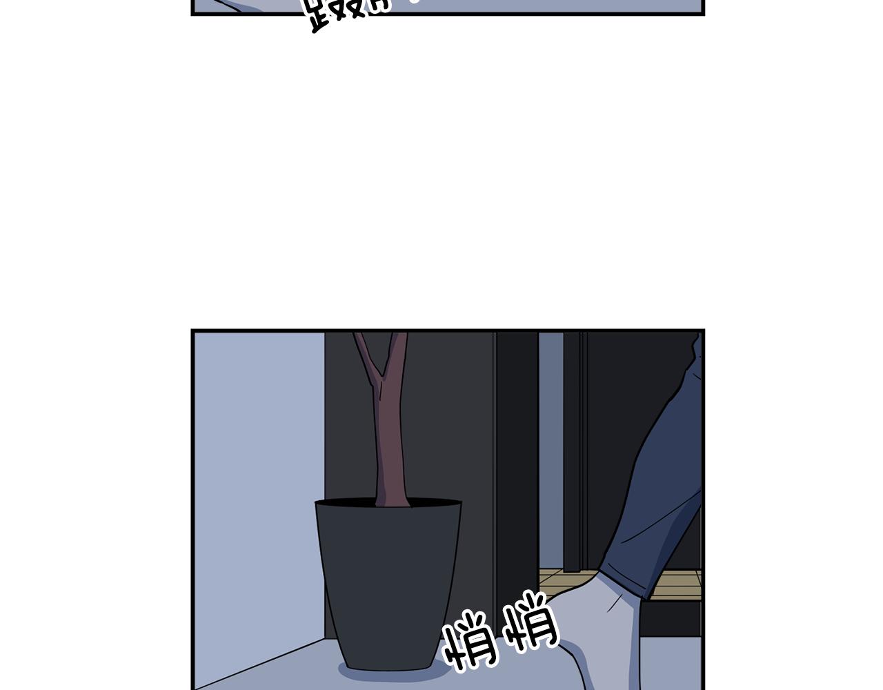 《冒牌占卜师的恋爱难题》第21话 交易开始吧 第42页