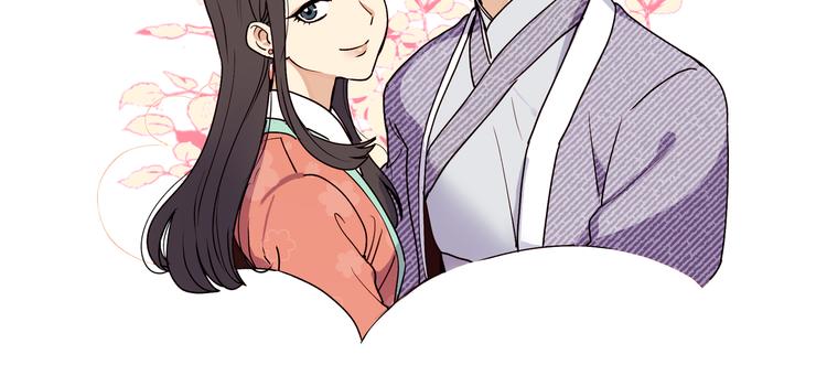 《冒牌占卜师的恋爱难题》祝愿读者们新年大吉！ 第2页