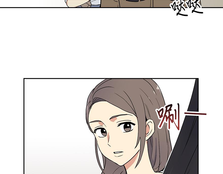 《冒牌占卜师的恋爱难题》第26话 争执 第24页
