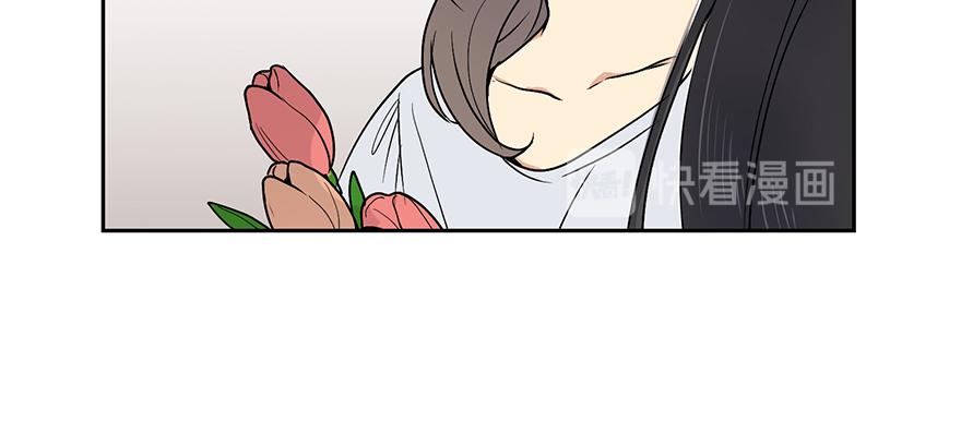 《冒牌占卜师的恋爱难题》第26话 争执 第25页