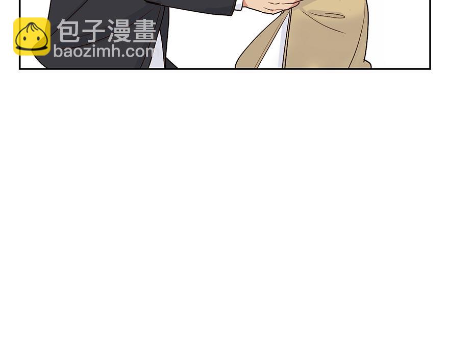 《冒牌占卜师的恋爱难题》第26话 争执 第43页