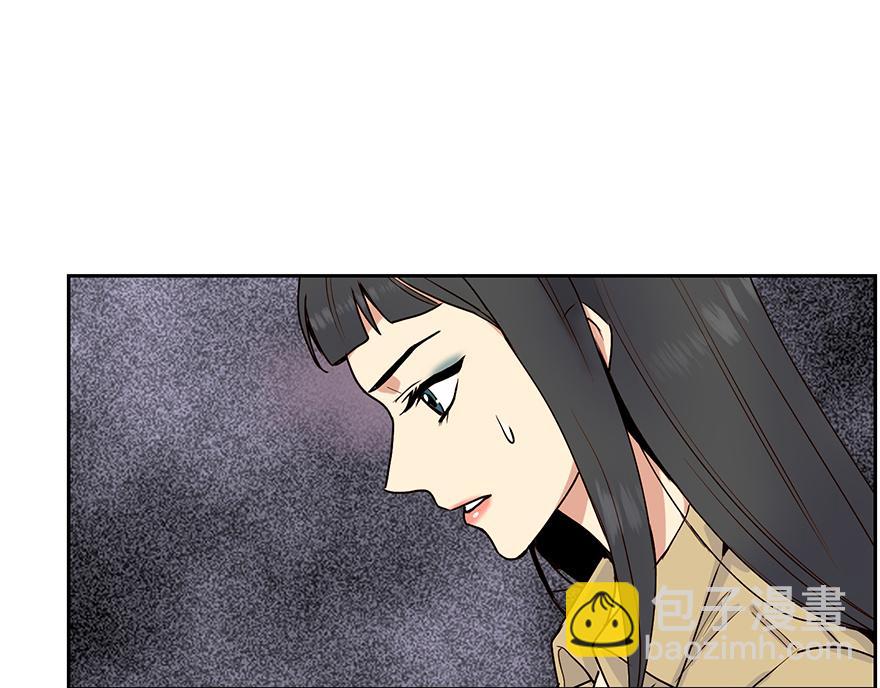 《冒牌占卜师的恋爱难题》第26话 争执 第49页