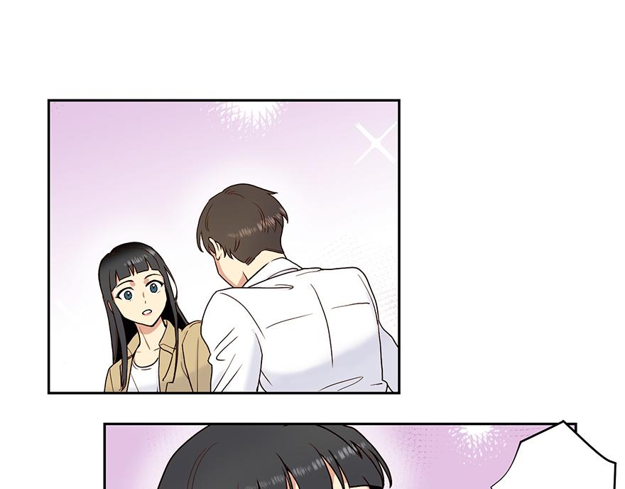 《冒牌占卜师的恋爱难题》第26话 争执 第4页
