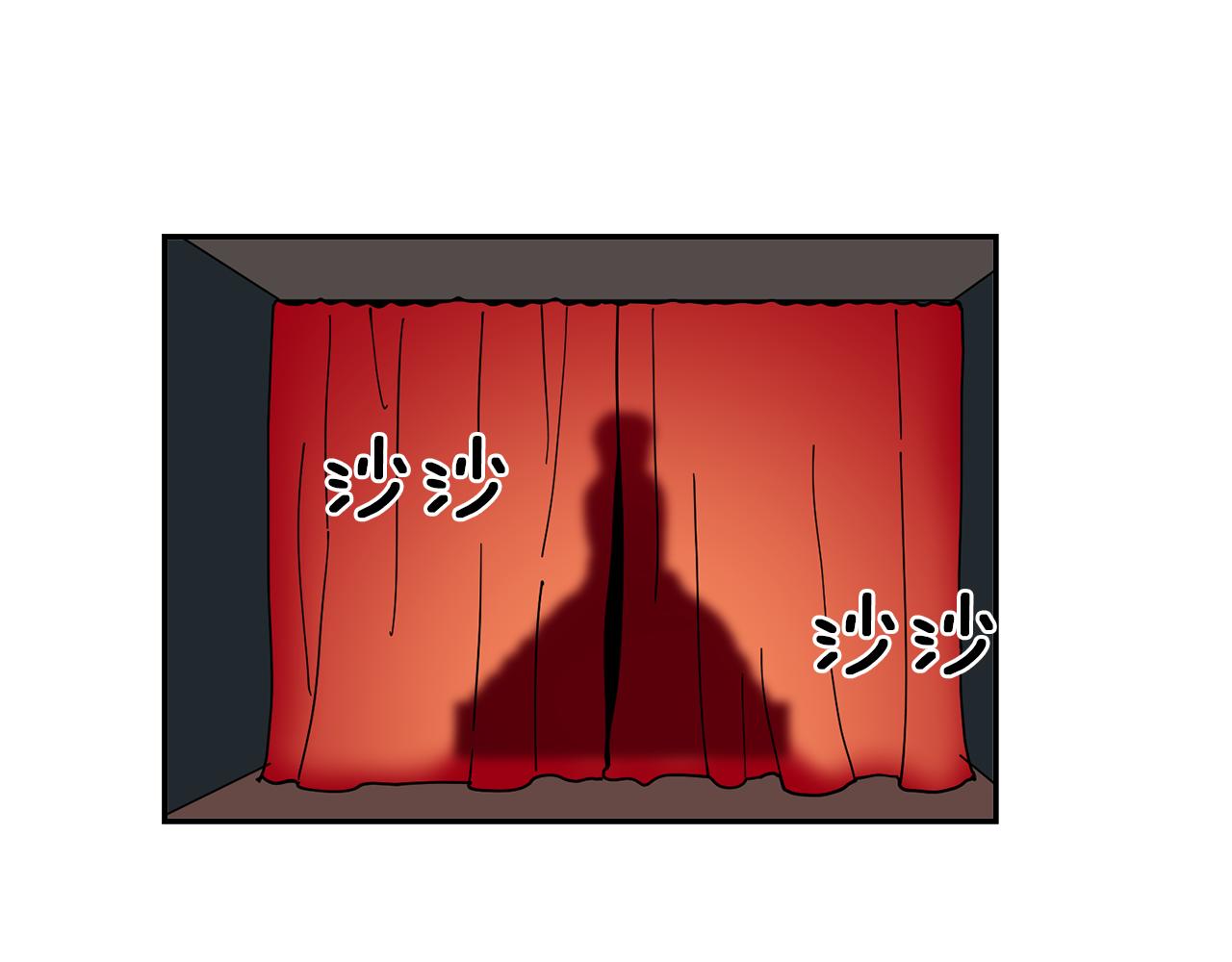 《冒牌占卜师的恋爱难题》第25话 “神”的旨意 第20页