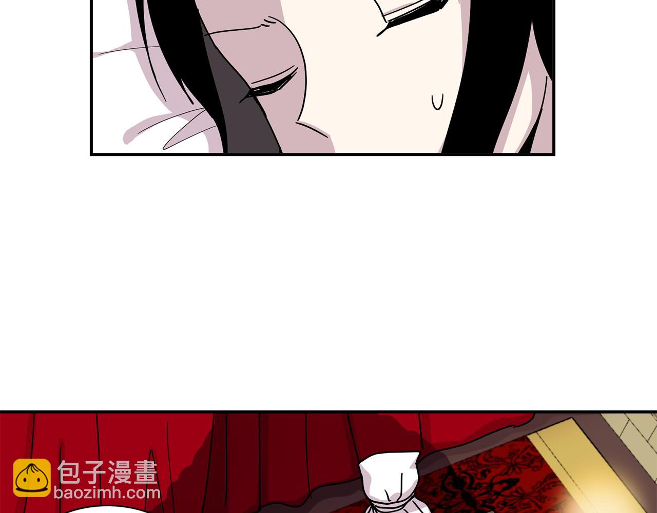 《冒牌占卜师的恋爱难题》第25话 “神”的旨意 第24页