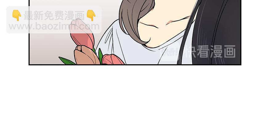 《冒牌占卜师的恋爱难题》第26话 争执 第25页