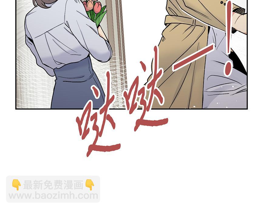 《冒牌占卜师的恋爱难题》第26话 争执 第27页
