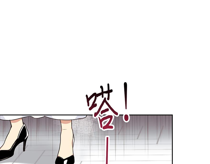 《冒牌占卜师的恋爱难题》第26话 争执 第31页