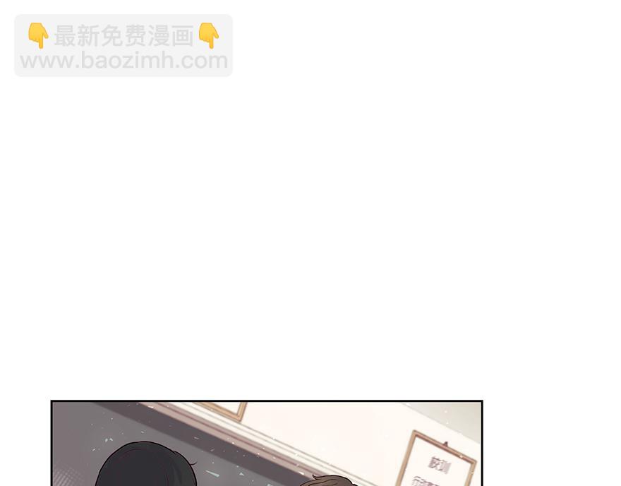 《冒牌占卜师的恋爱难题》第27话“人类都是自私的生物” 第10页