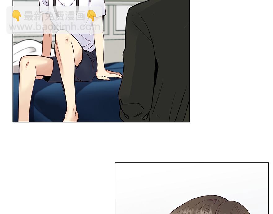 《冒牌占卜师的恋爱难题》第27话“人类都是自私的生物” 第37页