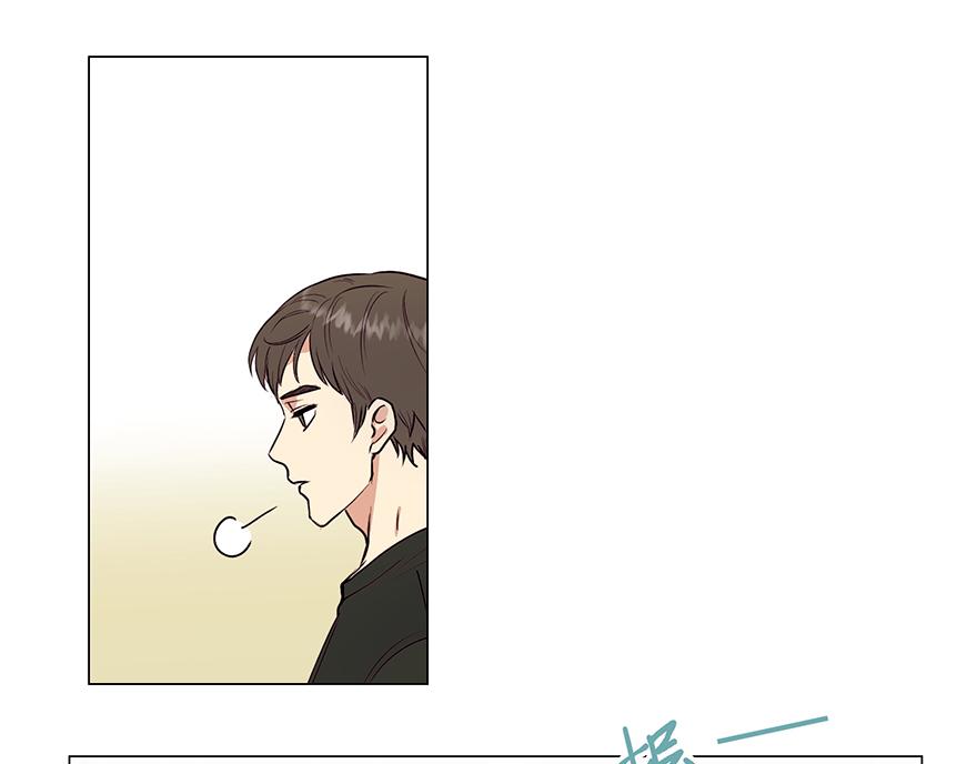 《冒牌占卜师的恋爱难题》第27话“人类都是自私的生物” 第49页
