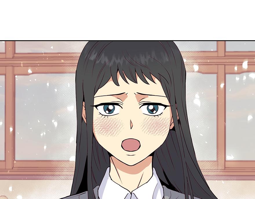 《冒牌占卜师的恋爱难题》第27话“人类都是自私的生物” 第5页