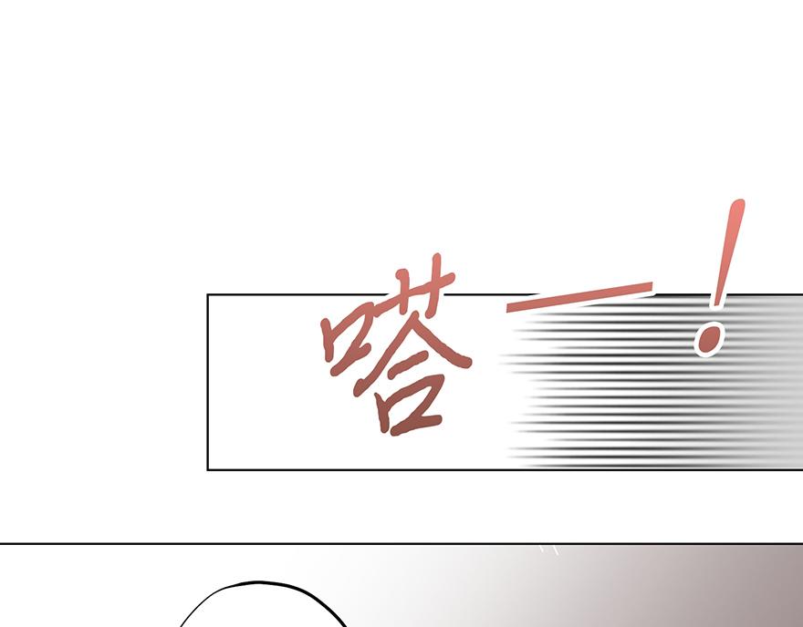 《冒牌占卜师的恋爱难题》第28话 新计划！ 第29页