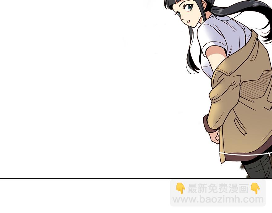 《冒牌占卜师的恋爱难题》第30话 “我们可是同伴” 第37页