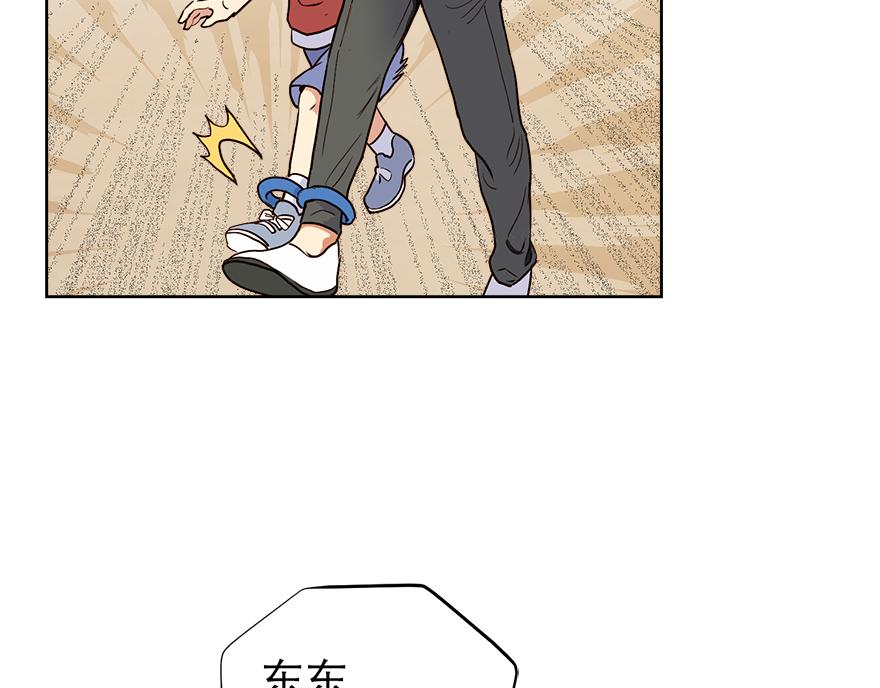 《冒牌占卜师的恋爱难题》第29话 运动会 第20页