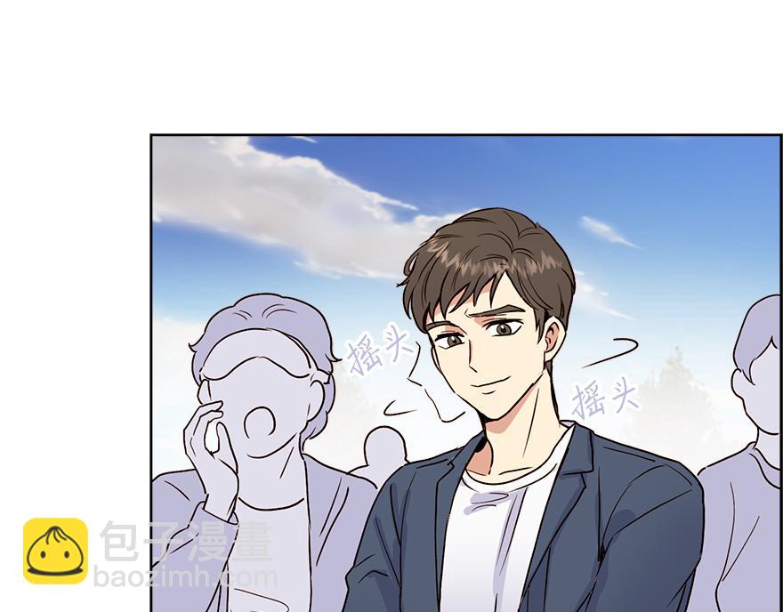 《冒牌占卜师的恋爱难题》第29话 运动会 第24页