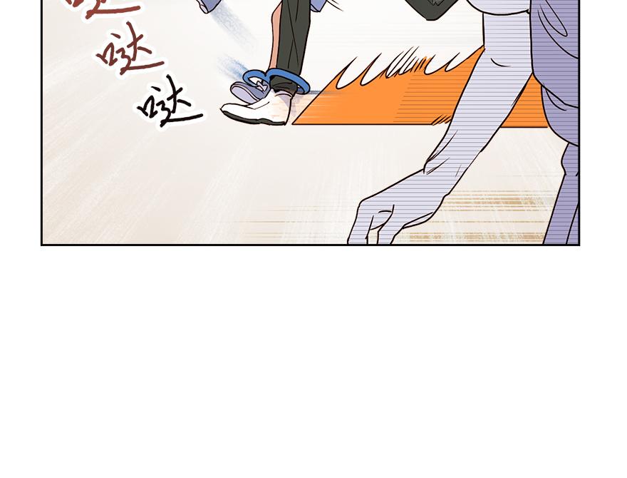 《冒牌占卜师的恋爱难题》第29话 运动会 第29页