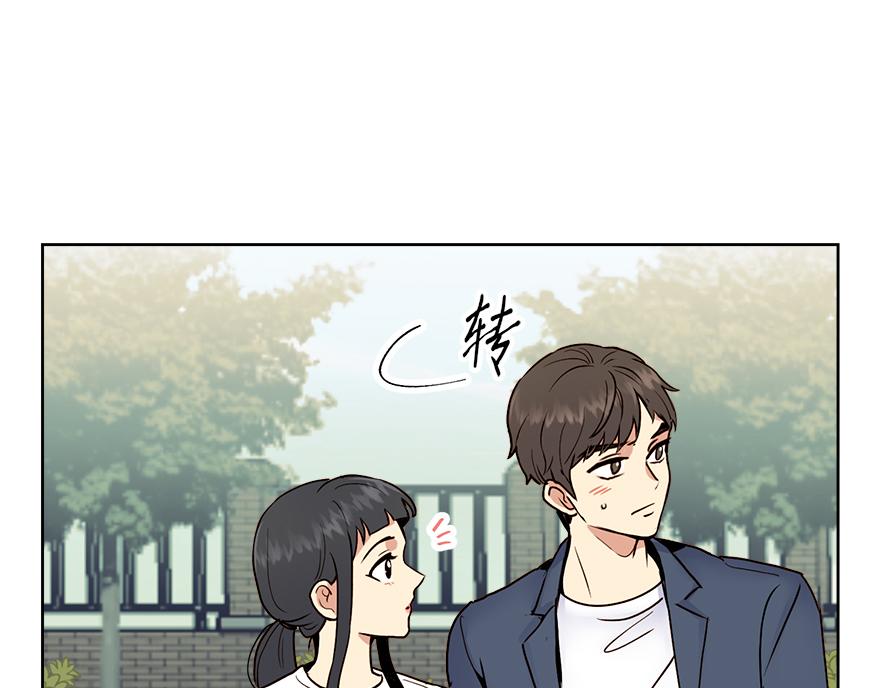 《冒牌占卜师的恋爱难题》第30话 “我们可是同伴” 第30页