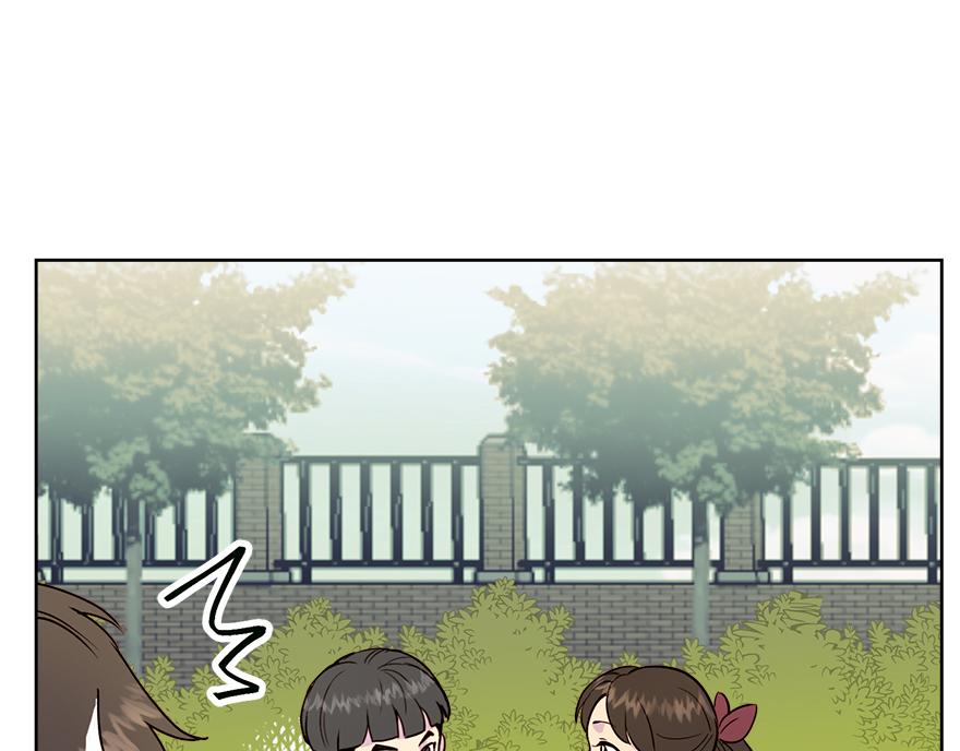 《冒牌占卜师的恋爱难题》第30话 “我们可是同伴” 第9页