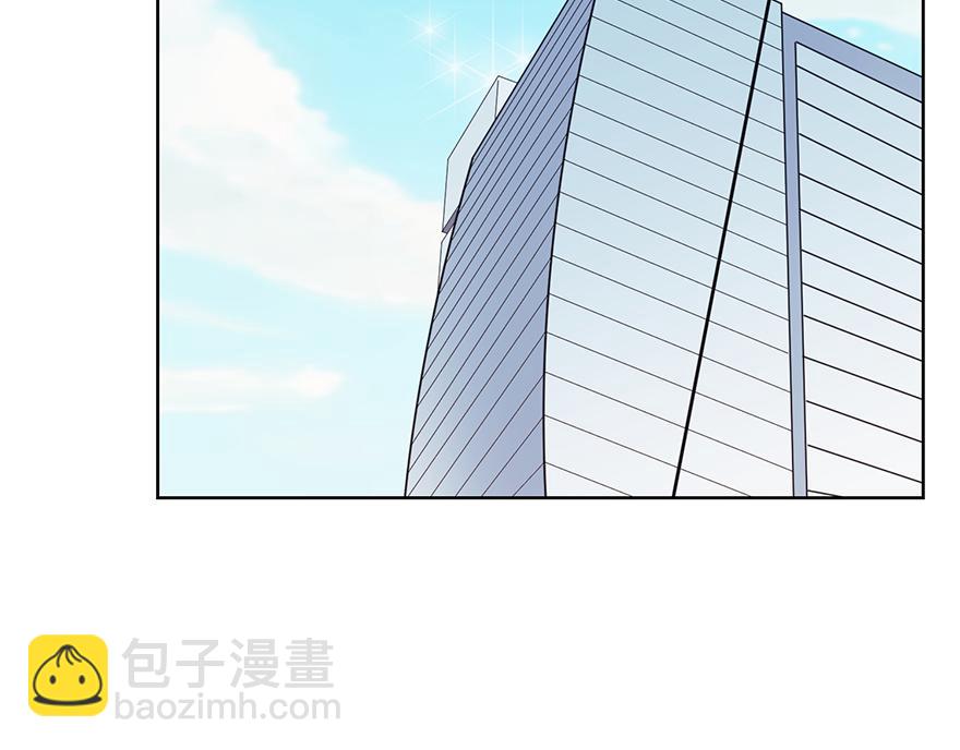 《冒牌占卜师的恋爱难题》第28话 新计划！ 第13页