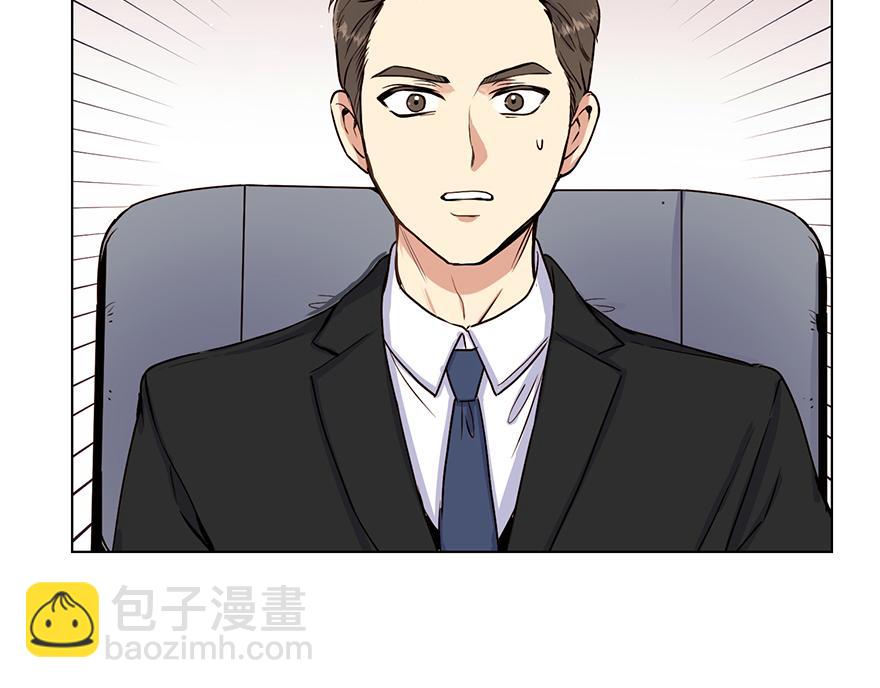 《冒牌占卜师的恋爱难题》第28话 新计划！ 第34页