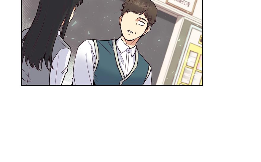 《冒牌占卜师的恋爱难题》第27话“人类都是自私的生物” 第11页
