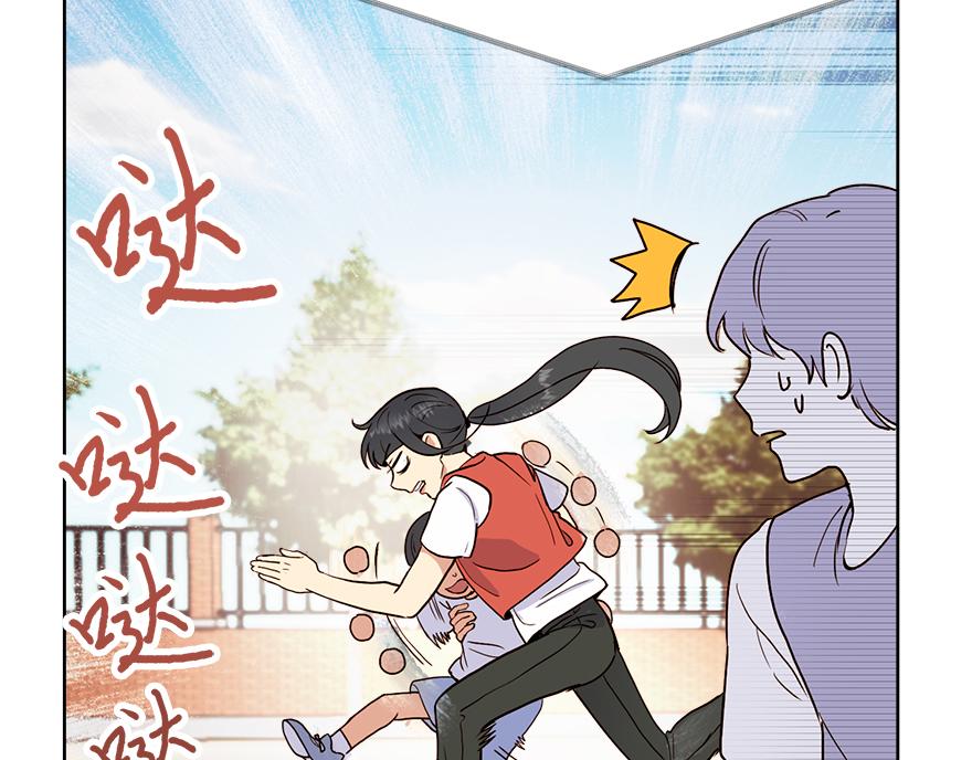 《冒牌占卜师的恋爱难题》第29话 运动会 第28页
