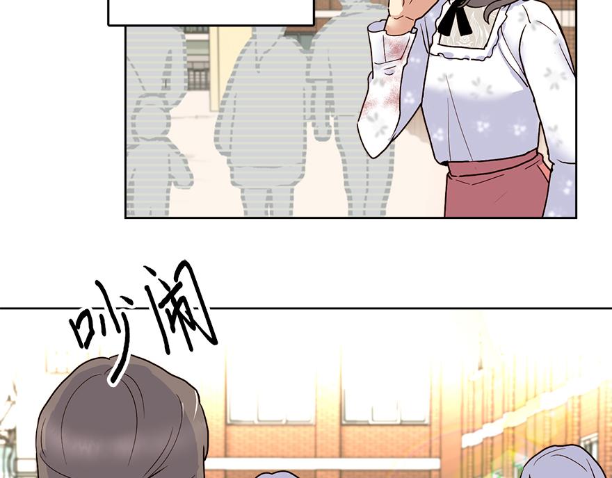 《冒牌占卜师的恋爱难题》第33话 真的骨折了？！ 第30页