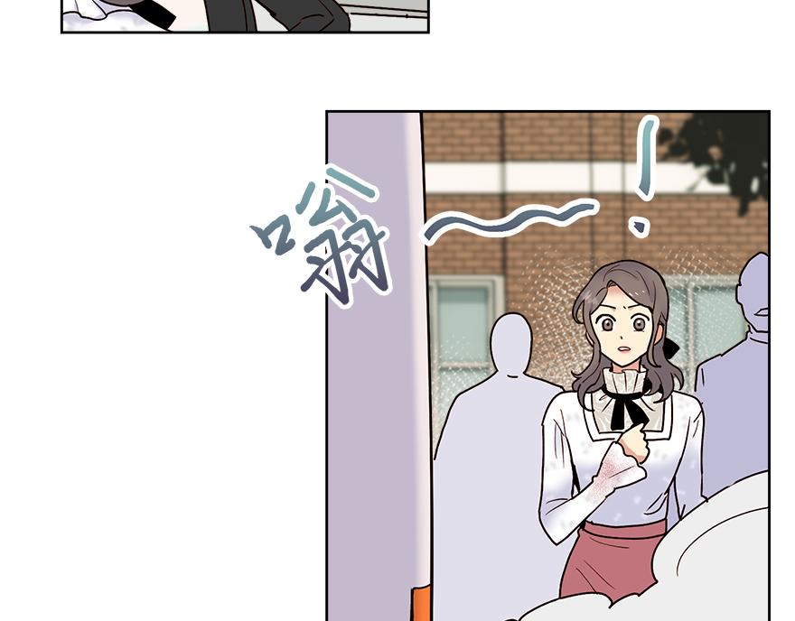 《冒牌占卜师的恋爱难题》第33话 真的骨折了？！ 第8页