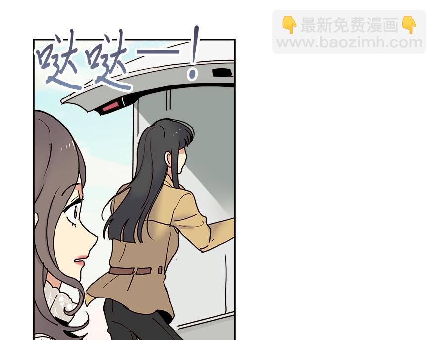 《冒牌占卜师的恋爱难题》第33话 真的骨折了？！ 第7页
