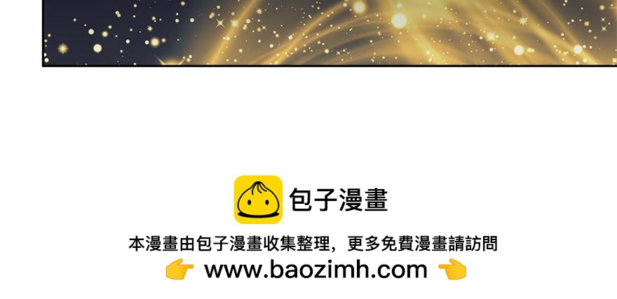《冒牌占卜师的恋爱难题》第31话 怎么会是她？！ 第50页