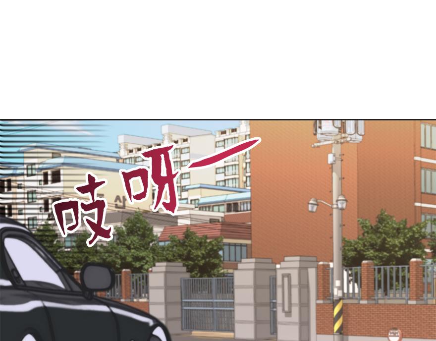 《冒牌占卜师的恋爱难题》第32话 受伤 第12页