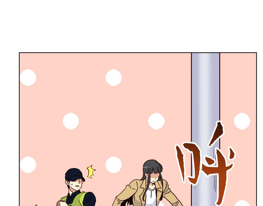 《冒牌占卜师的恋爱难题》第32话 受伤 第26页