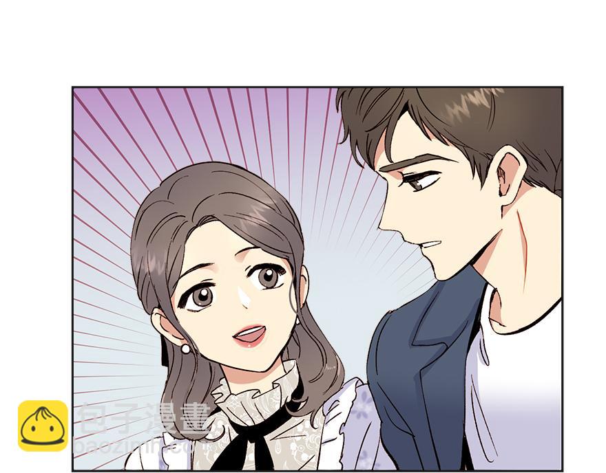 《冒牌占卜师的恋爱难题》第32话 受伤 第32页