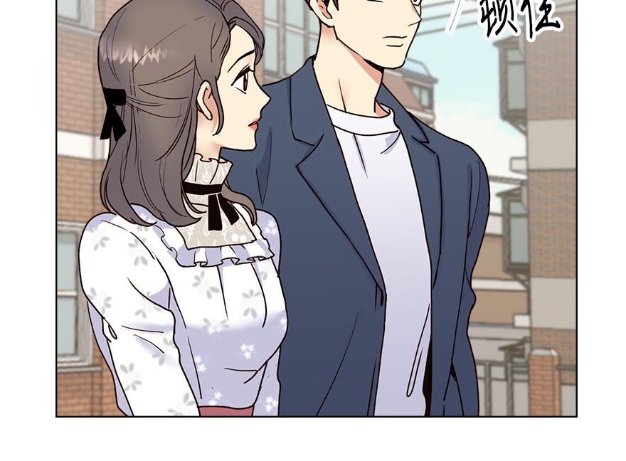 《冒牌占卜师的恋爱难题》第32话 受伤 第45页