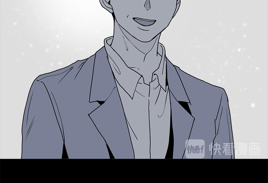 《冒牌占卜师的恋爱难题》第34话“你为什么讨厌结婚？” 第27页