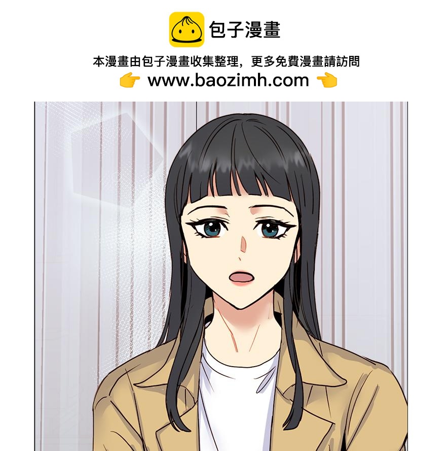 《冒牌占卜师的恋爱难题》第34话“你为什么讨厌结婚？” 第2页