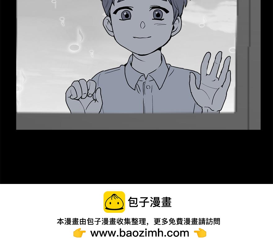 《冒牌占卜师的恋爱难题》第34话“你为什么讨厌结婚？” 第50页