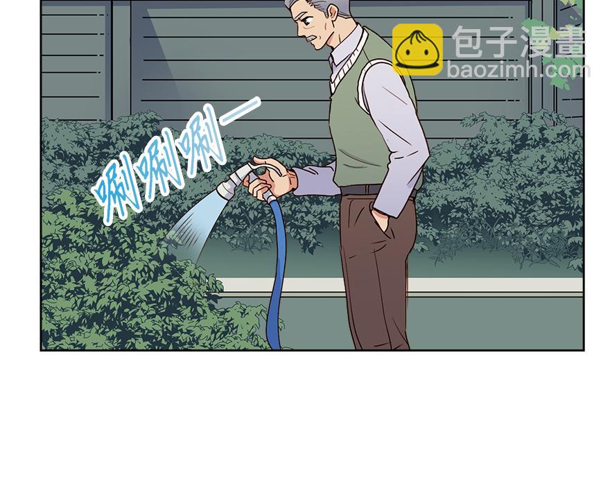 《冒牌占卜师的恋爱难题》第31话 怎么会是她？！ 第6页