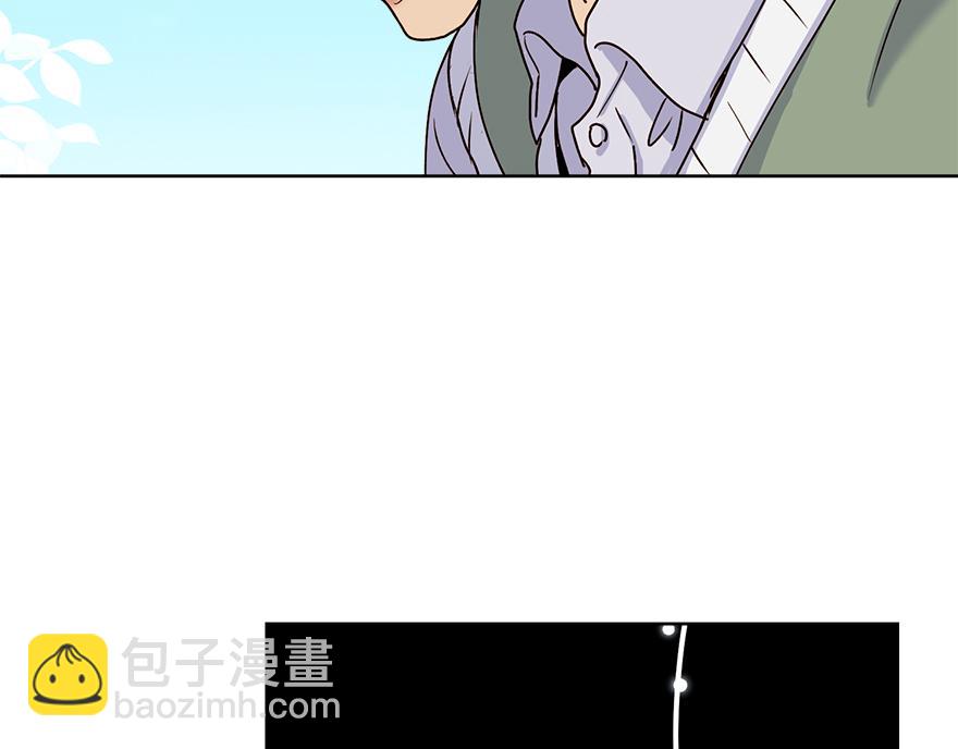 《冒牌占卜师的恋爱难题》第31话 怎么会是她？！ 第9页