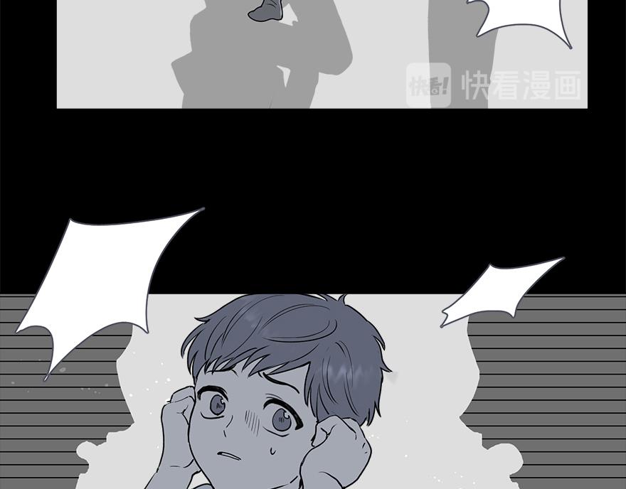《冒牌占卜师的恋爱难题》第34话“你为什么讨厌结婚？” 第34页