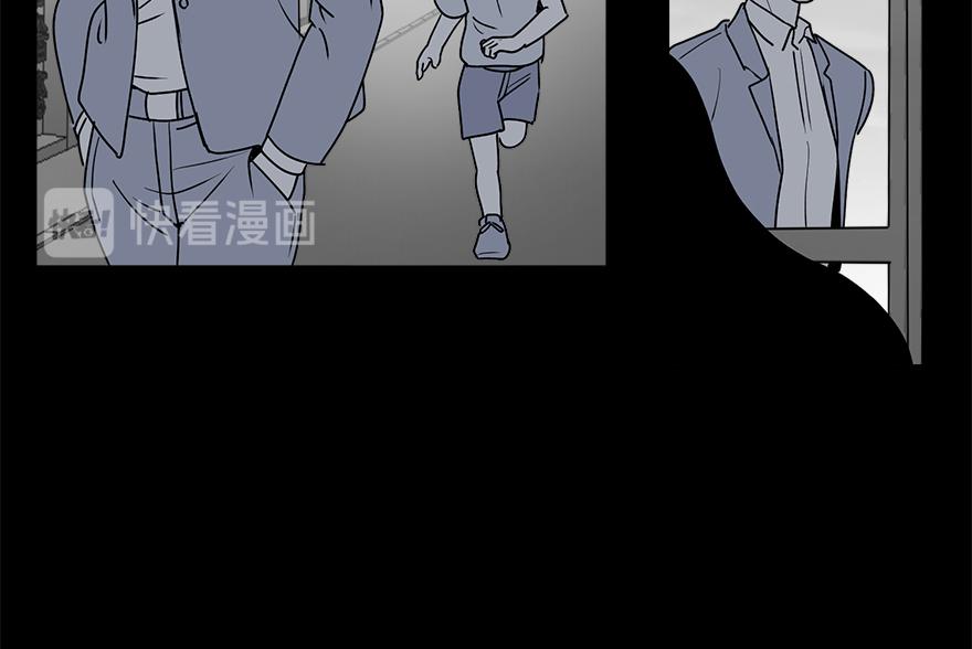 《冒牌占卜师的恋爱难题》第34话“你为什么讨厌结婚？” 第44页