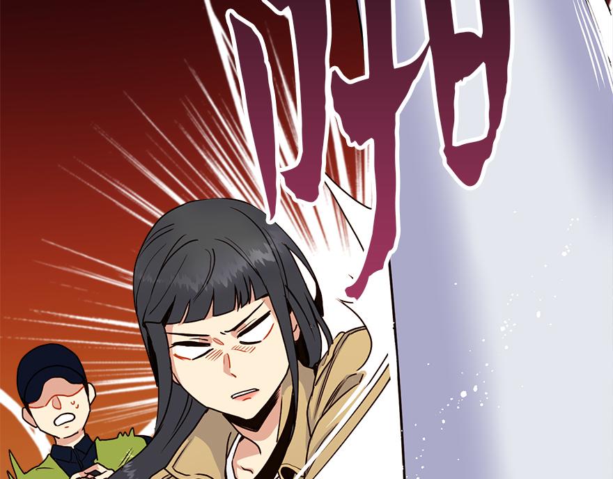 《冒牌占卜师的恋爱难题》第32话 受伤 第17页