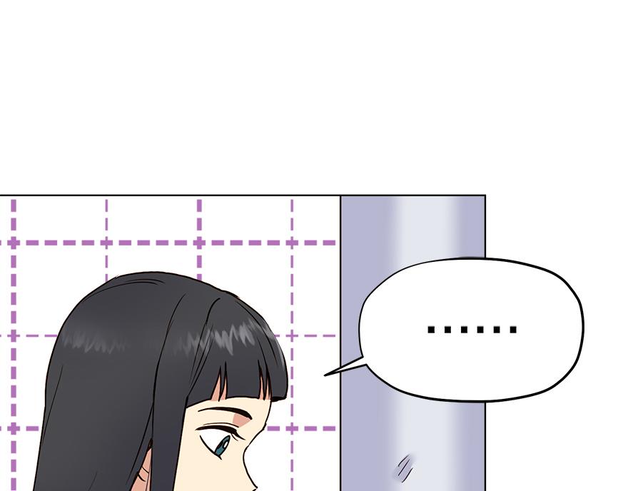 《冒牌占卜师的恋爱难题》第32话 受伤 第23页