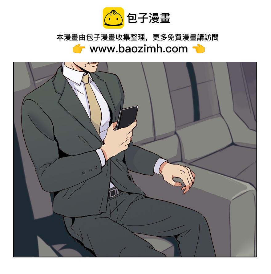 《冒牌占卜师的恋爱难题》第32话 受伤 第2页