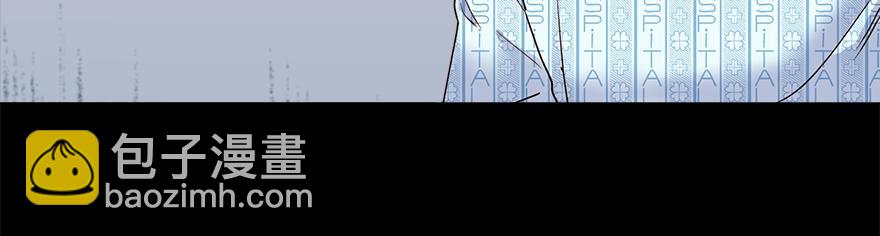 《冒牌占卜师的恋爱难题》第38话“你觉得吕宸怎么样？” 第16页