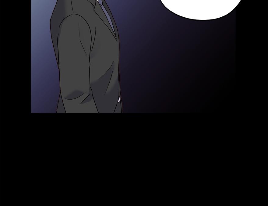 《冒牌占卜师的恋爱难题》第38话“你觉得吕宸怎么样？” 第5页
